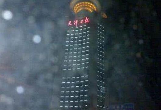 天津日报大厦闹鬼事件真相