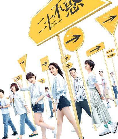 二十不惑谁跟谁是cp