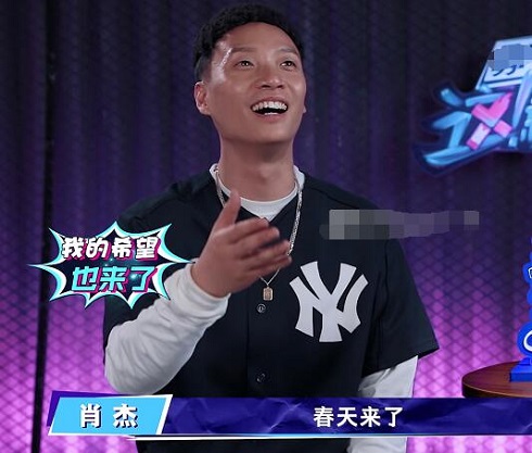 这就是街舞3肖杰背景资料