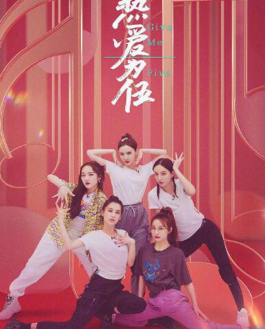 乘风破浪的姐姐第三次公演淘汰名单曝光