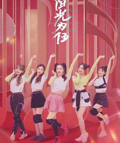 乘风破浪的姐姐第三次公演淘汰名单曝光