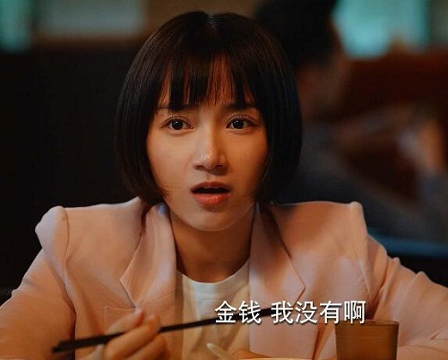 二十不惑姜小果感情线