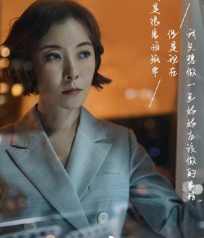 二十不惑罗艳妈妈是小三吗