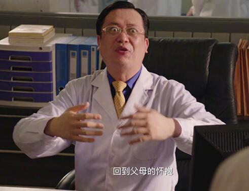 穿越火线杨教授是谁演的