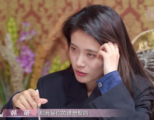 喜欢你我也是2韩萌王执臣在一起了吗