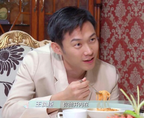 喜欢你我也是2韩萌王执臣在一起了吗