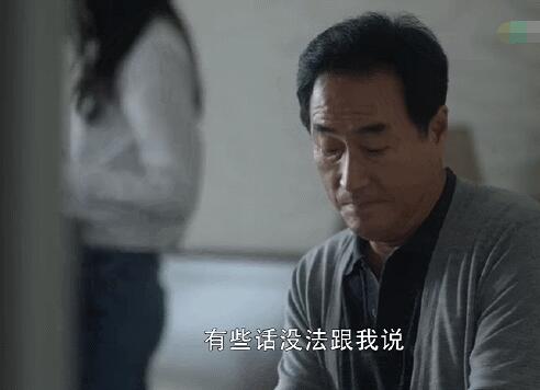 三十而已顾佳原生家庭是怎样的