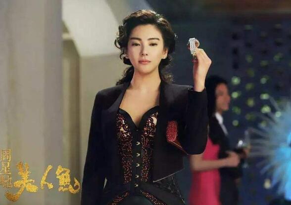 张雨绮在美人鱼中演的什么角色
