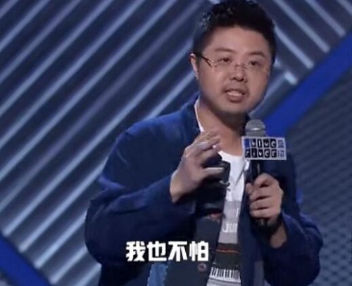脱口秀大会3周奇墨背景资料