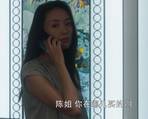 三十而已童瑶手机什么牌子的