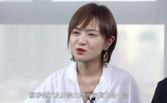 思文和程璐是怎么认识的