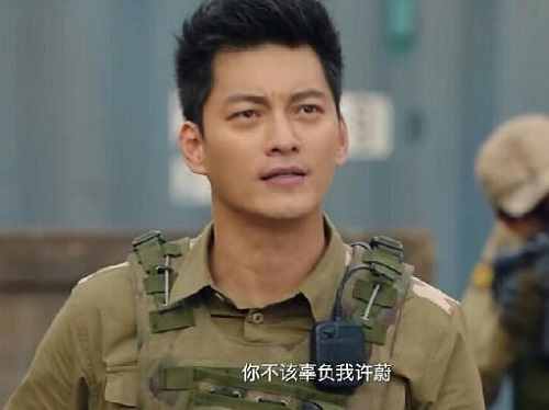 穿越火线许蔚是凶手吗