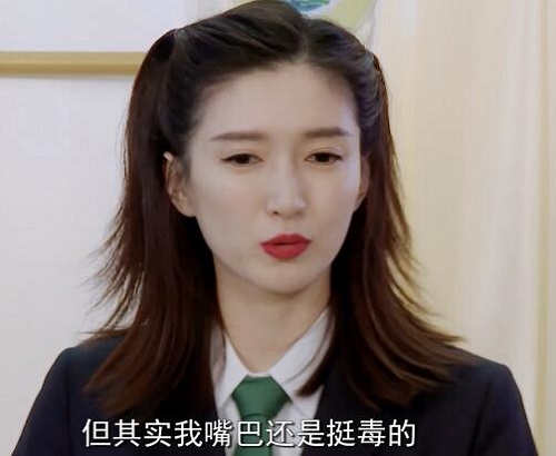 青春环游记2江疏影哪一期