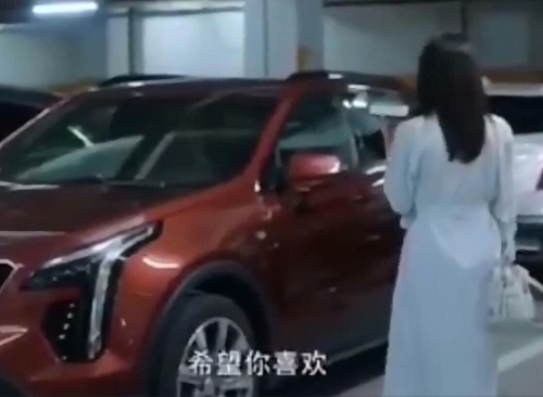 三十而已王漫妮开的车是什么牌子