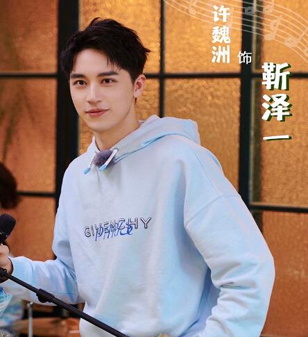 仲夏满天星是哪个小说改编