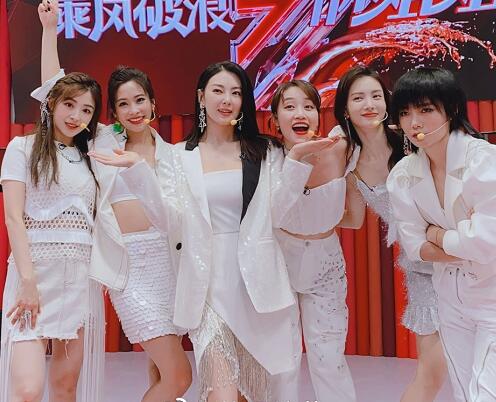 乘风破浪的姐姐第四次公演分组情况