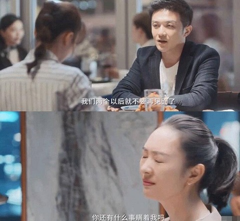 三十而已许幻山林有有吻戏哪集