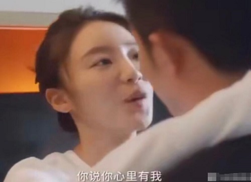 三十而已许幻山林有有吻戏哪集