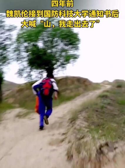工地收到通知书的搬砖男孩毕业了