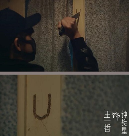 拾光的秘密煎饼小哥是谁演的