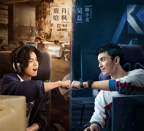 穿越火线路小北原型是谁