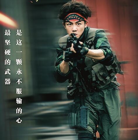 穿越火线程浩是卧底吗