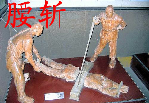 被腰斩还能救活吗