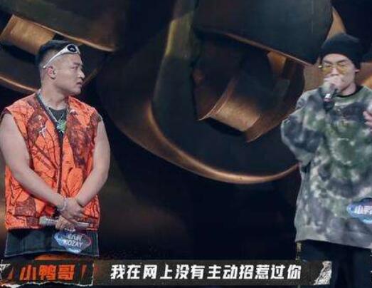 俞天时kozay和小鸭哥什么矛盾