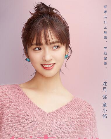 我好喜欢你童小悠陆星成结局如何