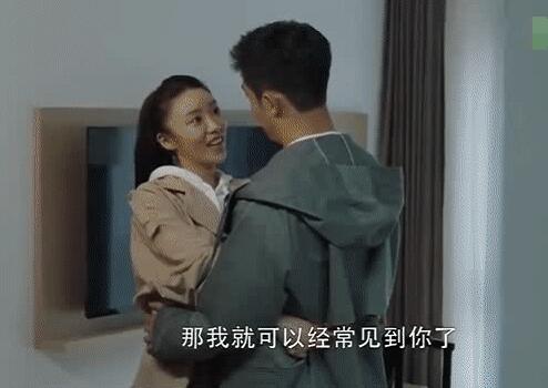 三十而已林有有结局是什么