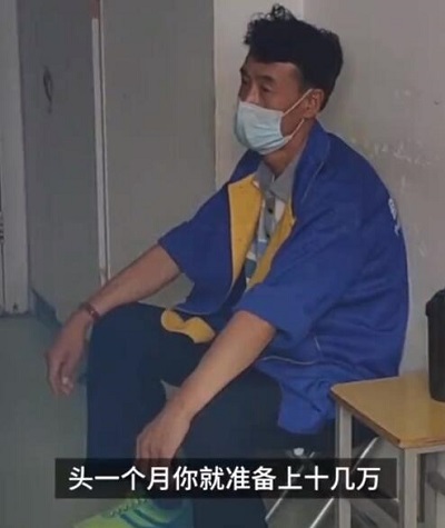 19岁贫困男孩高考后查出白血病