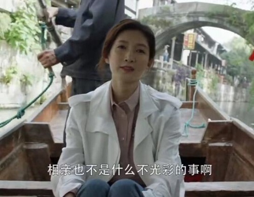 三十而已张志人物介绍