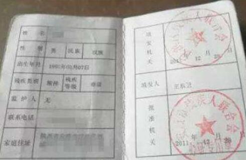 官方回应残疾人领结婚证遭拒