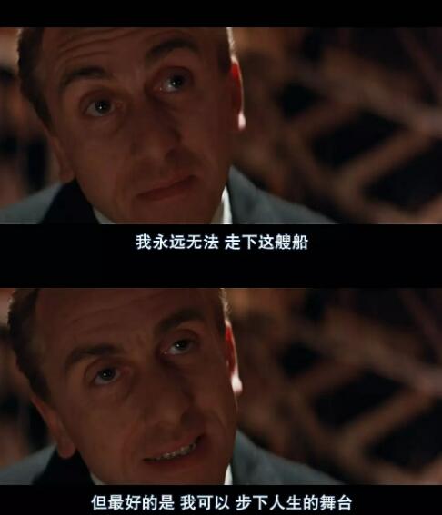 海上钢琴师是真实故事吗