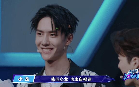 这就是街舞小鸡真实姓名叫什么