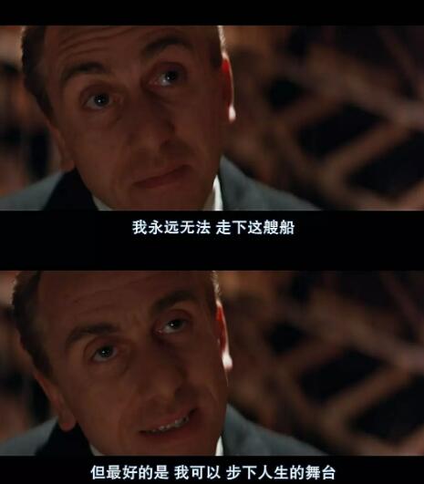 海上钢琴师男主为什么不下船