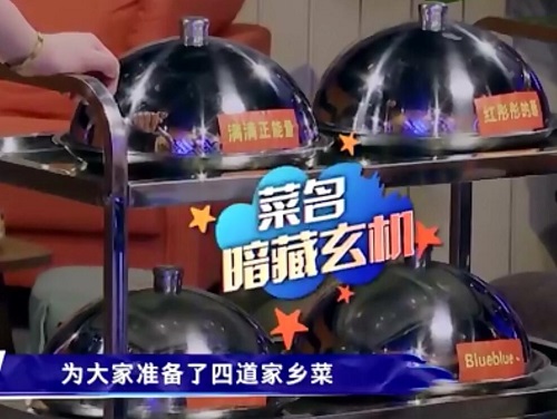 这就是街舞3谁的妈妈来了