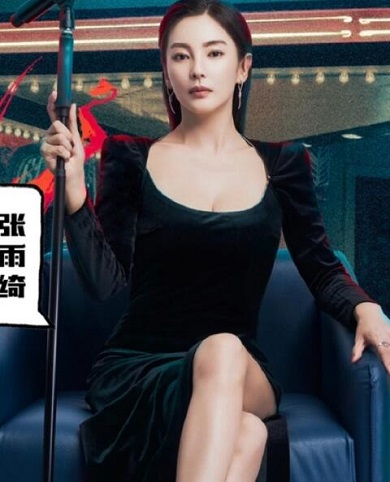 张雨绮在脱口秀大会穿的衣服什么品牌