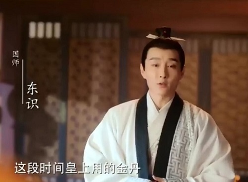 离人心上第八集神秘人是谁