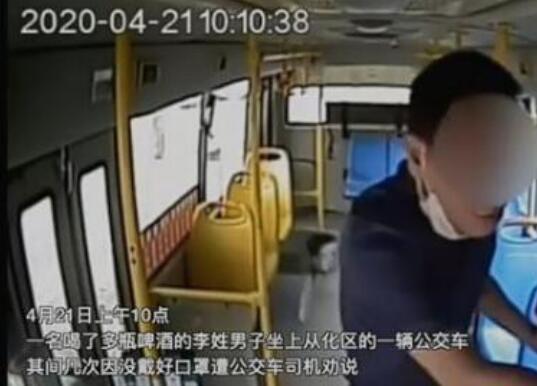 男子拒戴口罩捶公交司机16拳获刑