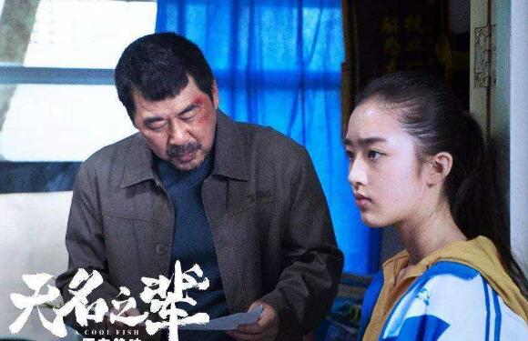 无名之辈马先勇为什么没当协警