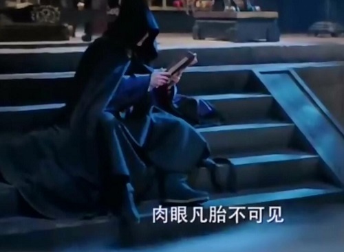 离人心上幕后黑手是东识吗