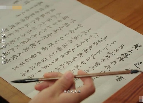 离人心上那溪和谁在一起