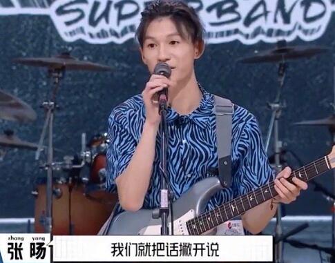 明日之子4张旸个人资料