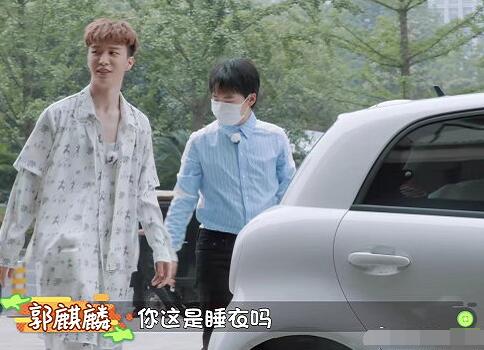 做家务的男人2郭麒麟开的什么车