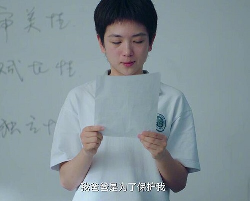 穿越火线楚歌身世