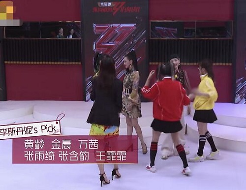 乘风破浪的姐姐第五次公演分组名单