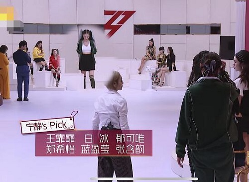 乘风破浪的姐姐第五次公演分组名单