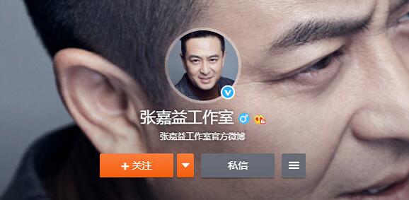张嘉译为什么要改名