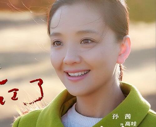 枫叶红了韩立有原型人物吗